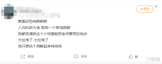 求职|群面: 求职中的“灭霸”环节