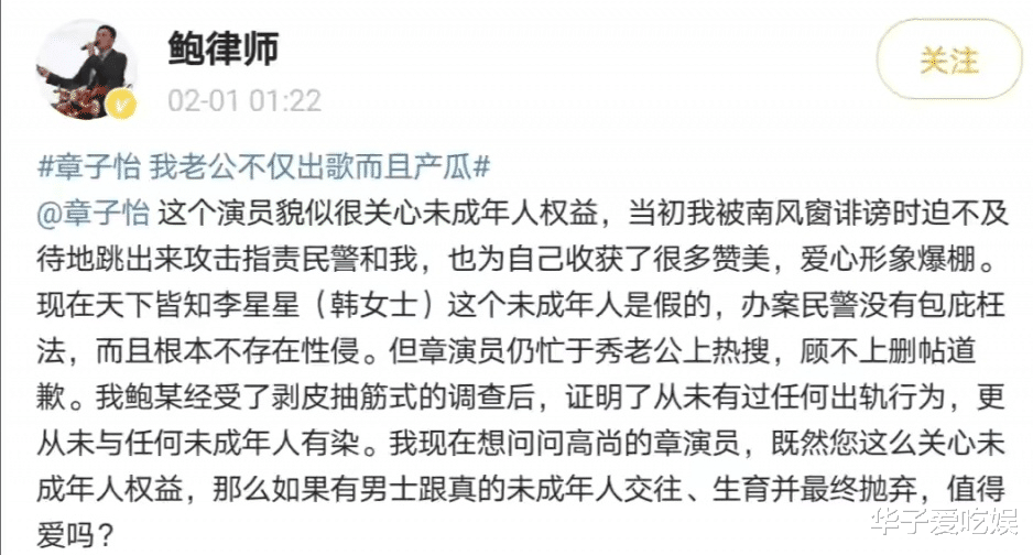 吴亦凡|编剧汪海林谈吴亦凡：第一眼见他就很不爽，他的犯罪绝不是偶然