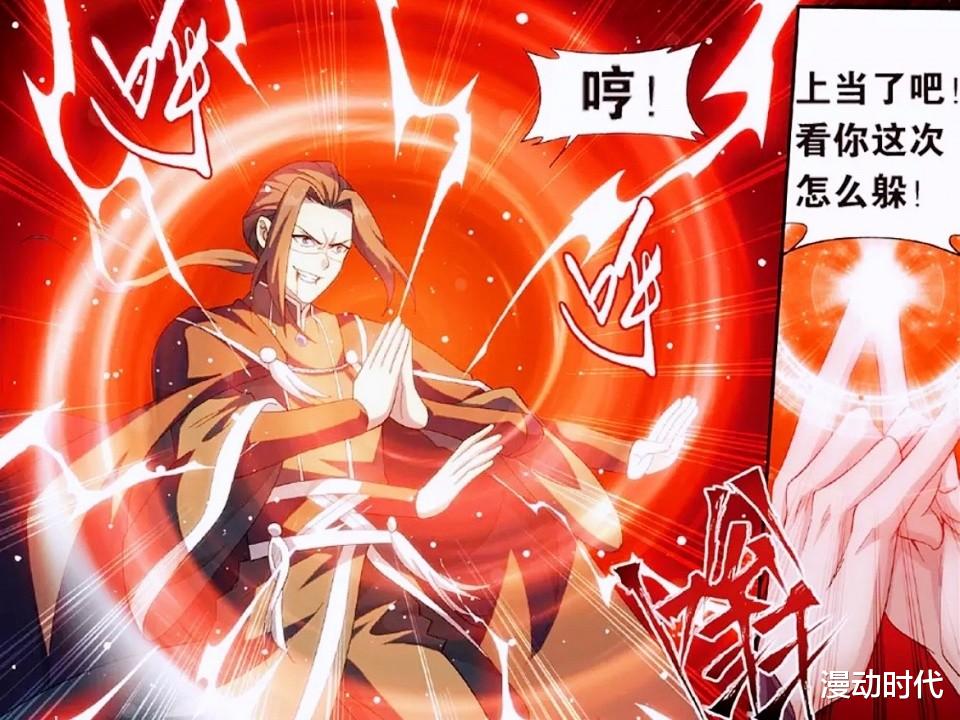 海贼王|斗破苍穹：薰儿母亲为何人？事实证明她很强，却不是古族之人！