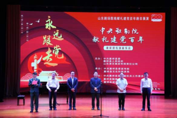 山东第一访谈 山东第一访谈 嘉祥县文旅局扎实开展“我为群众办实事”实践活动