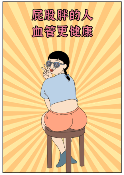 骨折|身体这6个部位越“丑”，说明你越健康！你占了几个？