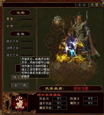 传奇世界|传奇世界：要想成功拥有一个超酷分身的，看这边！（福利终极篇）