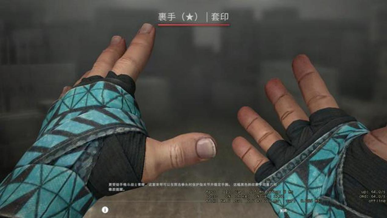 霸王传h5|CSGO: 裹手手套推荐，四位数一下性价比超高