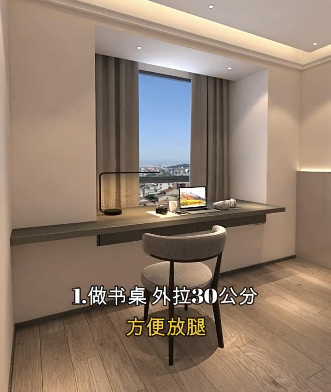 有些只是为了拍照好看的网红设计,中看不中用,这8条坑建议别踩