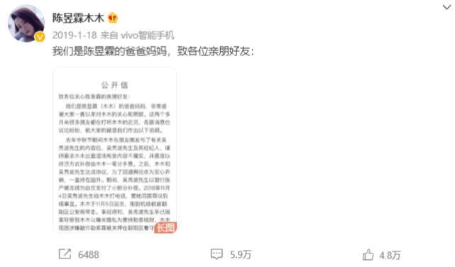 陈昱霖|吴秀波前任现状，陈昱霖穿貂秀美照定居国外，豪宅内景曝光