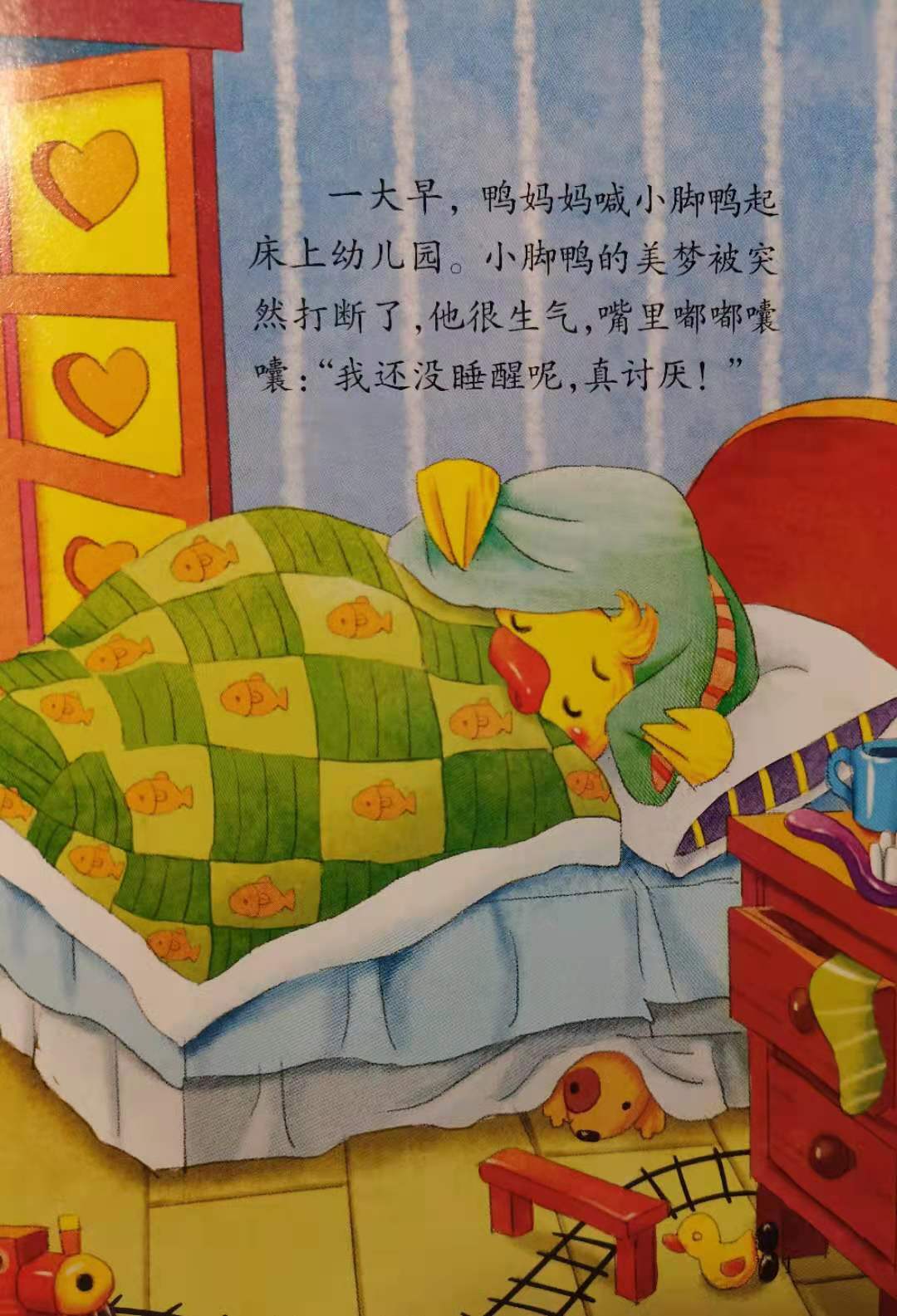 漂凌育儿|家有“顶嘴大王”，父母先别恼，那是孩子的自我意识在增强