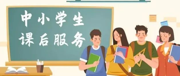 红莲少年|为了解决接送问题,中小学生延长两小时放学,可是新的问题呢?