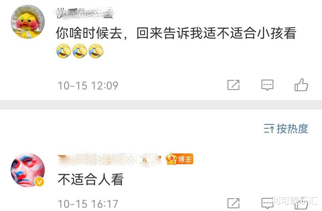 关晓彤|关晓彤新片票房扑街，豆瓣满屏吐槽，比《阿修罗》还烂的电影诞生了