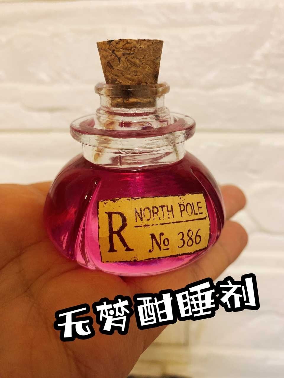 手机游戏|哈利波特手游人均手工大师？魔药瓶颜值太高，还原的一模一样！