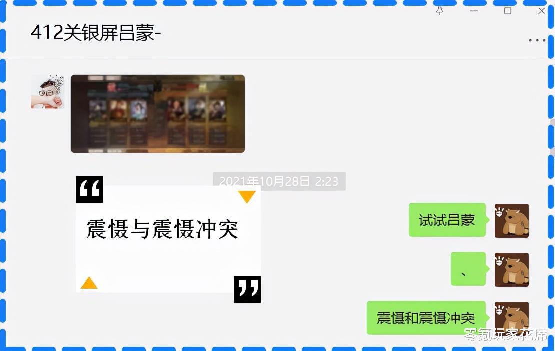 吕蒙|三国志战略版：吕蒙、关银屏黑科技联动，技穷、缴械全都有