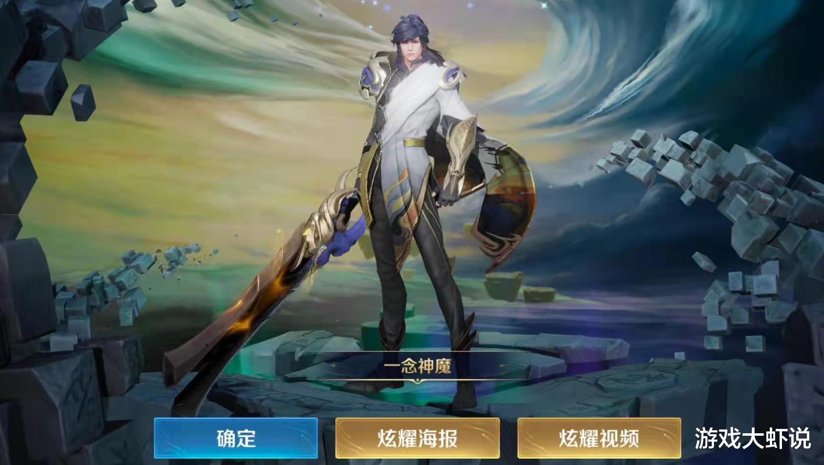 陈哲远|孙尚香传说皮肤突然升级,专属返场二期上线,自选传说直接兑