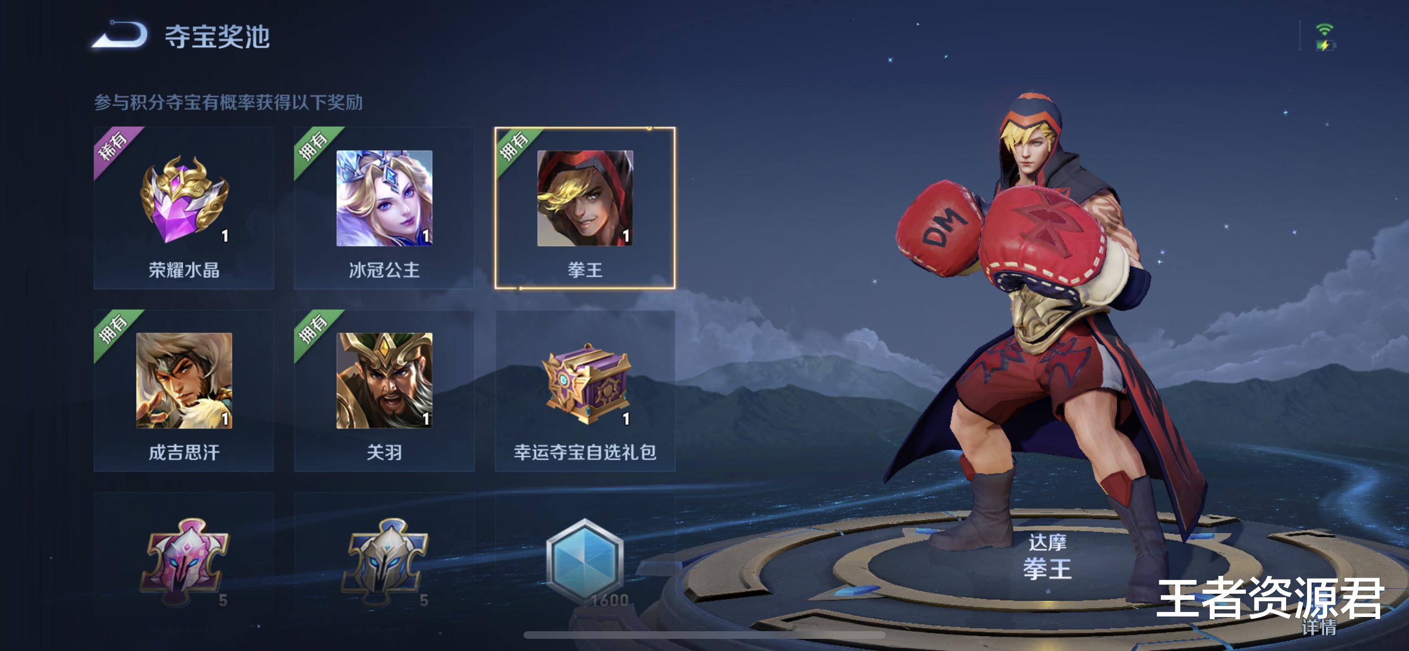 王者荣耀|王者荣耀：制霸返场下架将绝版，桑巴决赛季迎来好消息