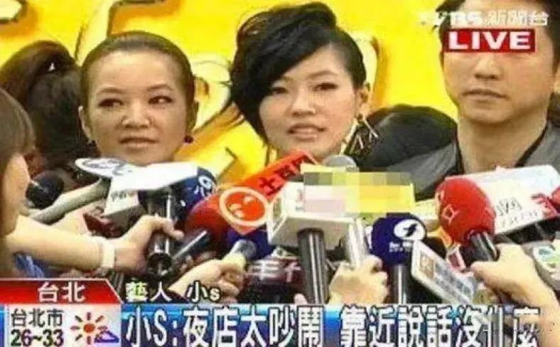 小S|都是连生三个女儿，小S自卑，她凭什么骄傲？