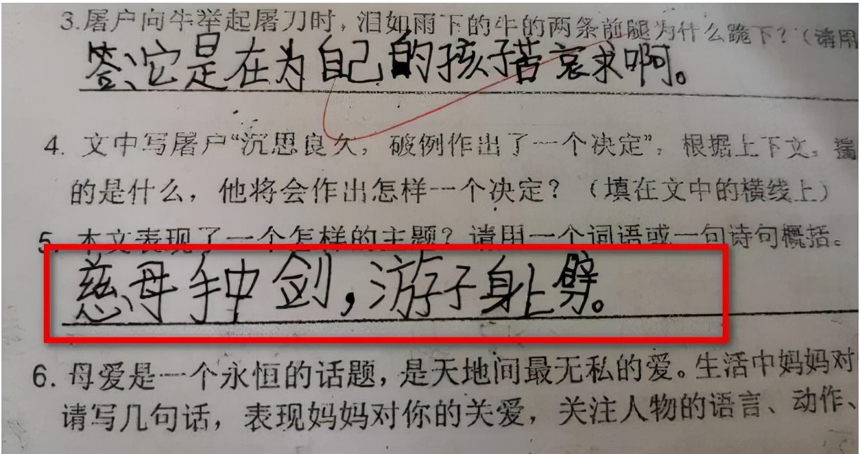 大学生|疫情下的西安大学生，用知识跟邻里“换菜”，叫人既酸楚又暖心