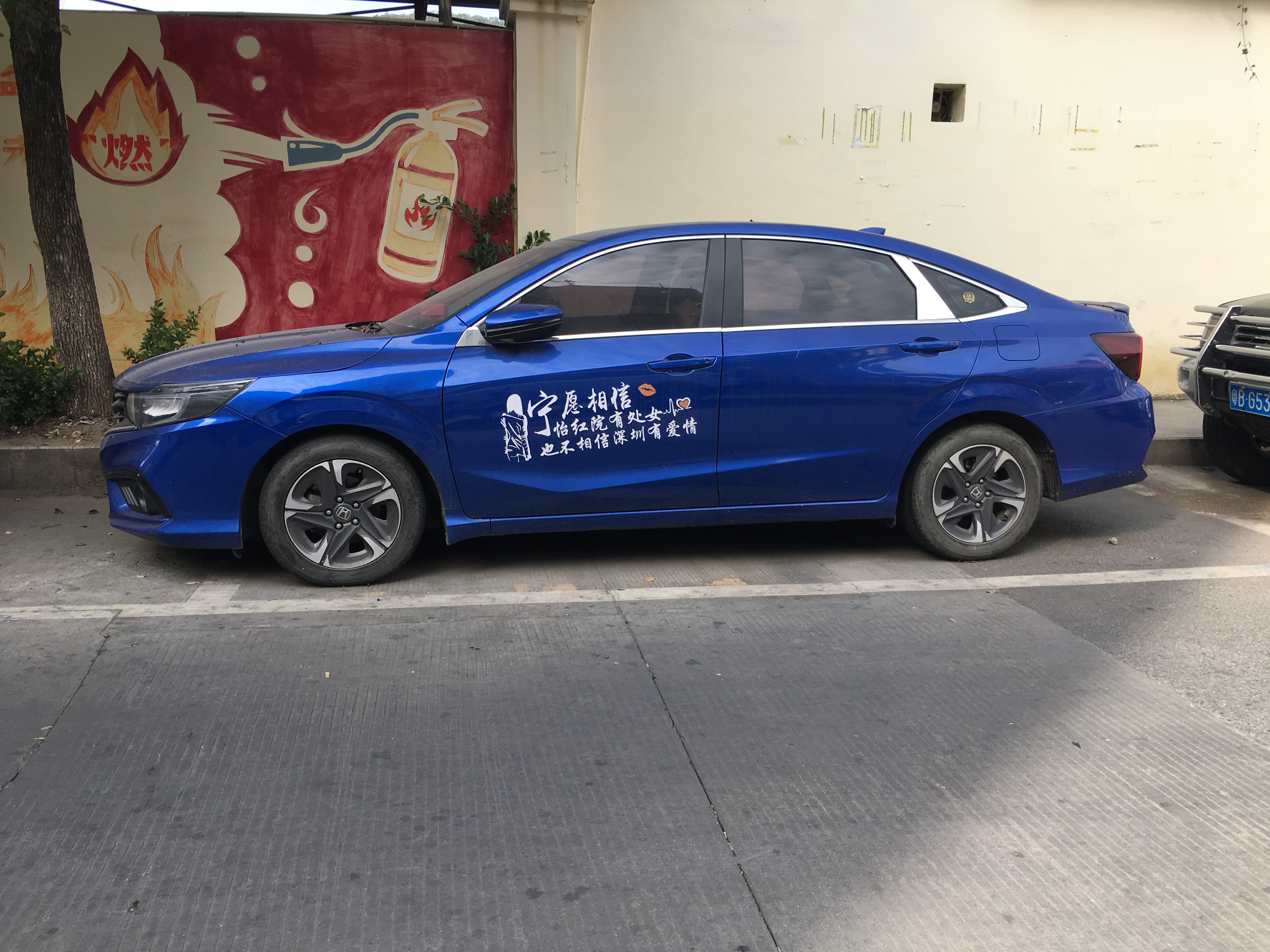 手环|打工人,不要买车了,不值得