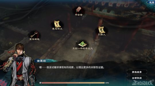 steam|打腾讯网易的脸？房地产商随便搞了一款游戏，登顶Steam热销榜
