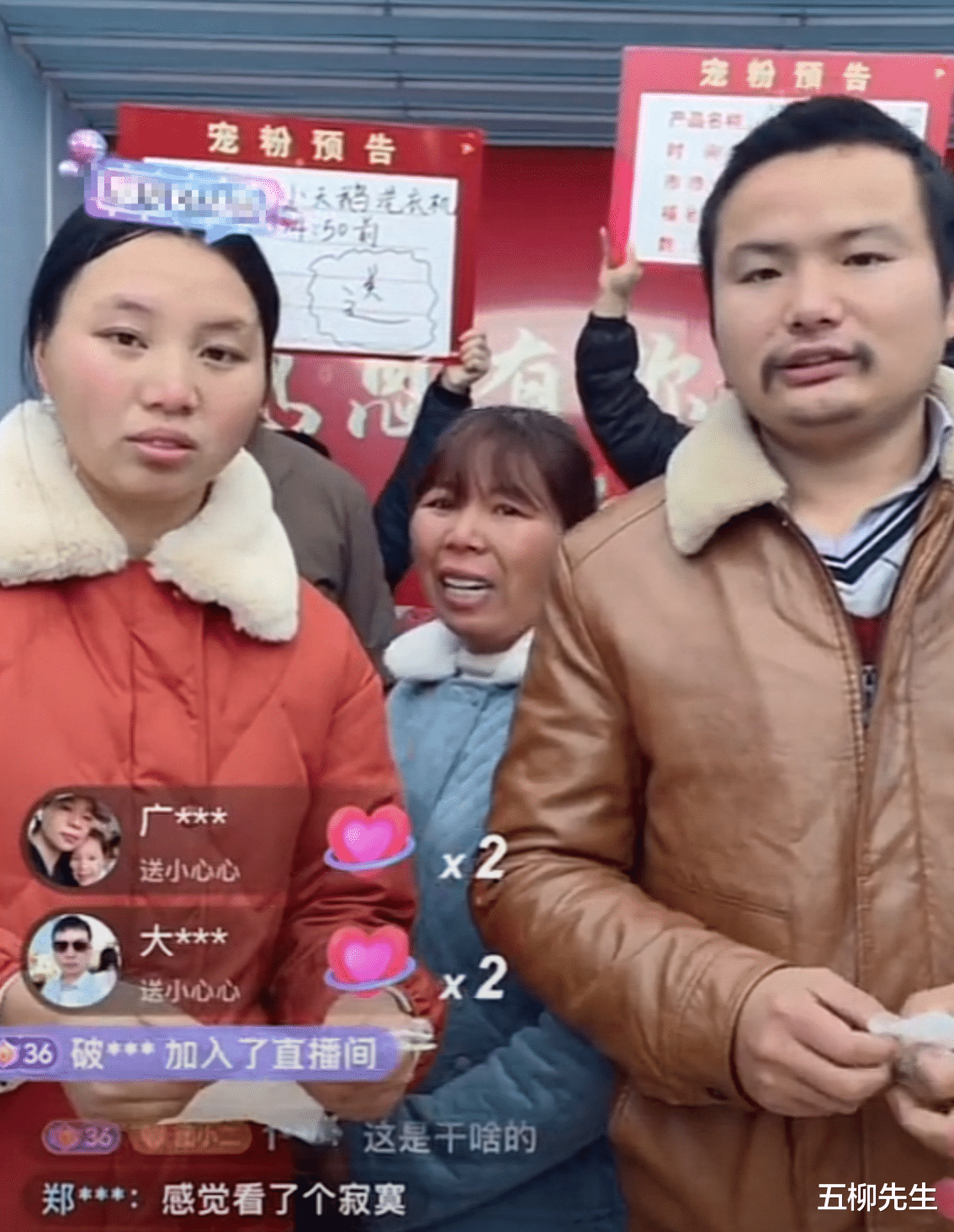 直播带货|摊牌了？牛爱芳的小春花自曝幕后团队，直播带货疑遭网友举报中断