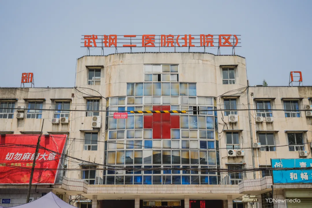 一马平天下 倒在时代更迭中的武钢一号楼，和那些回不去的东北老移民！