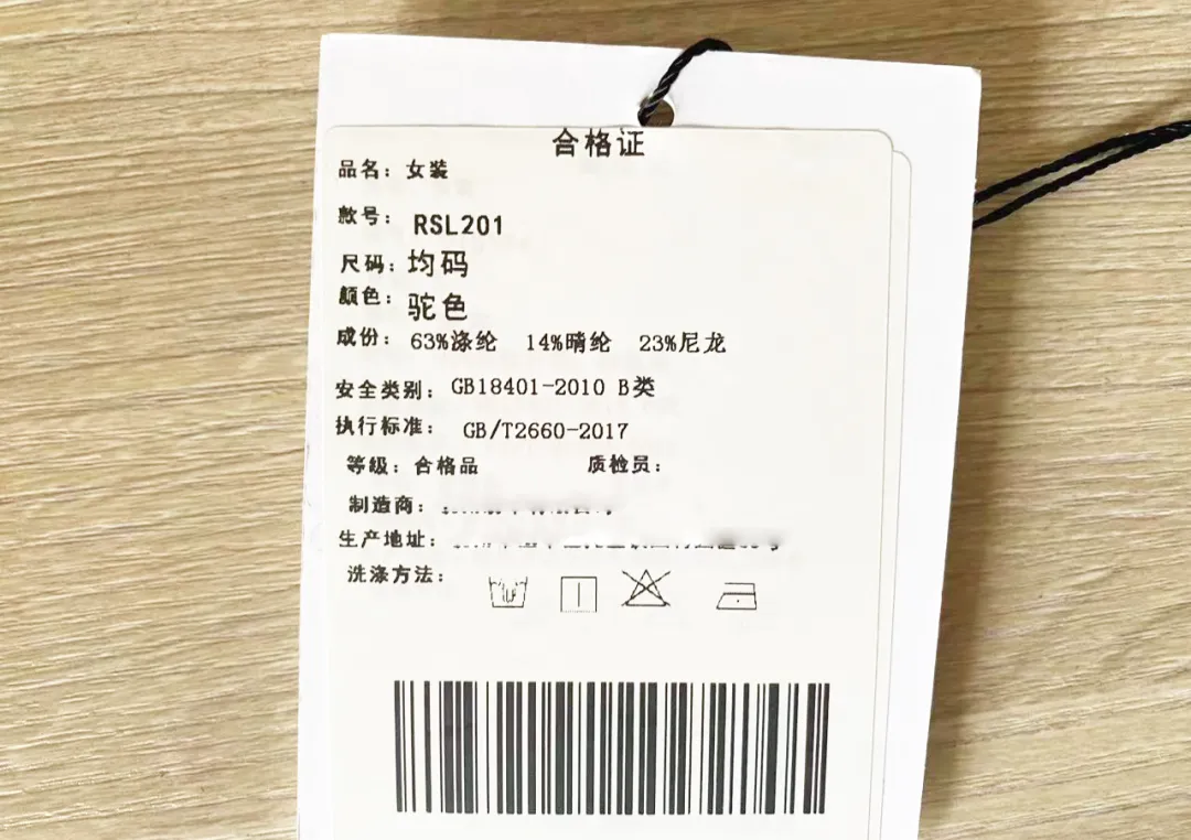 小柒育儿|wenno: 危险！近2成童装被央视曝光不合格，再好看也别给娃穿！