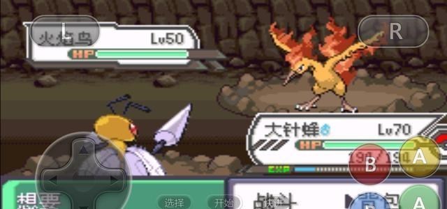 口袋妖怪|口袋妖怪:三圣鸟的全新版本!融合魔法卡发动,青眼的究极龙?