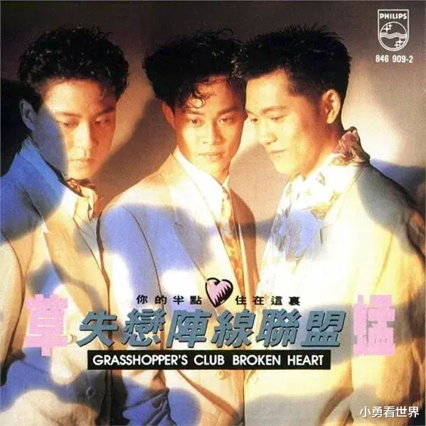 草蜢|草蜢：梅艳芳带出来的好徒弟，出道36年未解散，如今怎么样了？