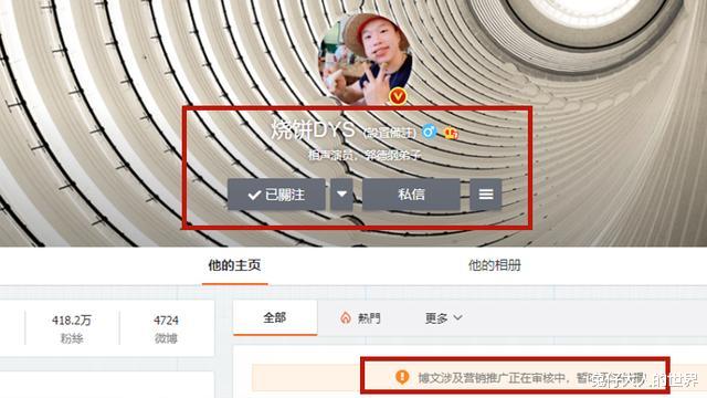 德云社|德云社饼嫂过31岁生日，网友纷纷期待，烧饼会送什么礼物呢？