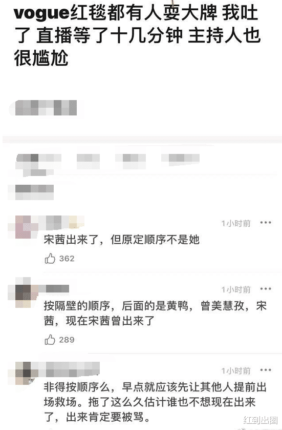 杨幂|酒会内场看出真实人气：宋茜龚俊被争相合照，杨幂饮酒应酬惊艳四座