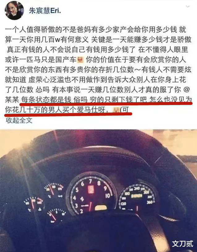 王思聪|王思聪，前任要“全军覆没”了