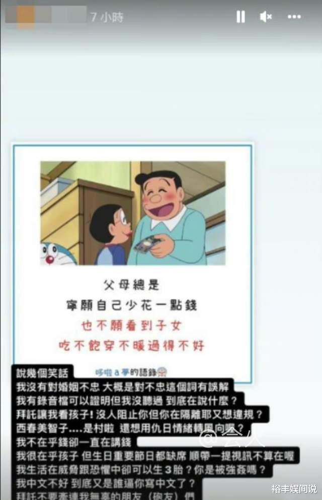 李靓蕾|李靓蕾哥哥发声，反问句切中要害：王力宏对不忠这个词有误解