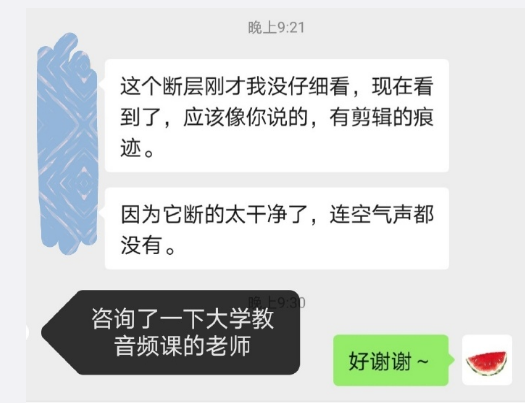 张恒|听完郑爽庭审录音，我终于知道，张恒之前骗了我们六次