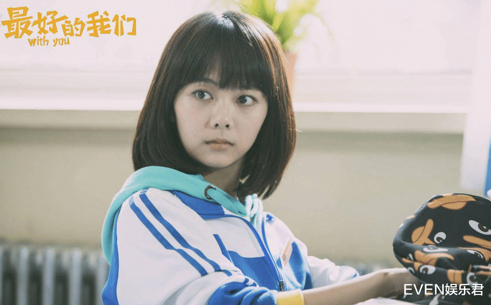 谭松韵|谭松韵新剧曝光男主林更新，职场轻喜剧类型，谭松韵演技被怀疑