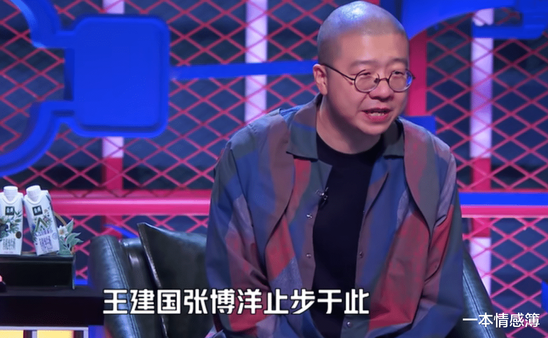 一本情感簿|《脱口秀4》新人接连冒头，“老将”状况百出：“丑男”路好走？
