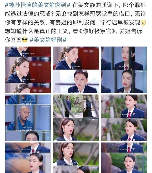 安迪|孙怡婚变？！绿了董子健？婆婆收回别墅？