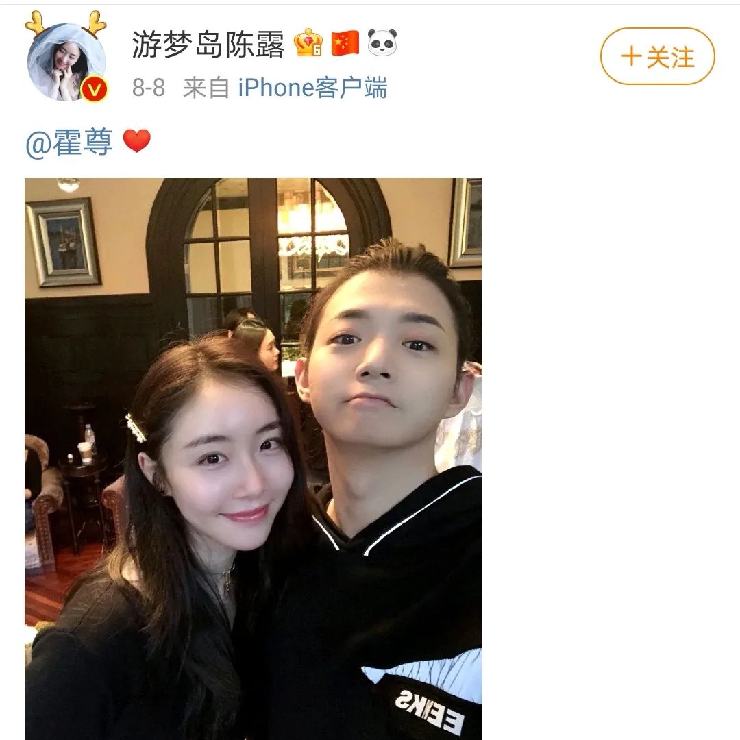 霍尊|霍尊道歉：对不起，我就是渣男怎么了？！