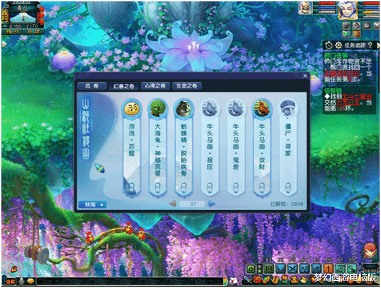 梦幻西游|梦幻西游：满修化九爆刷见闻，一次刷6个，解锁速度太疯狂！