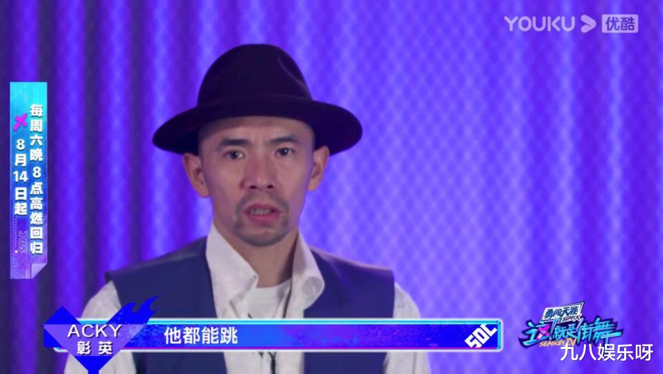 肖战|《街舞4》舞者点评王一博：上一秒是“酷盖”，下一秒又很可爱