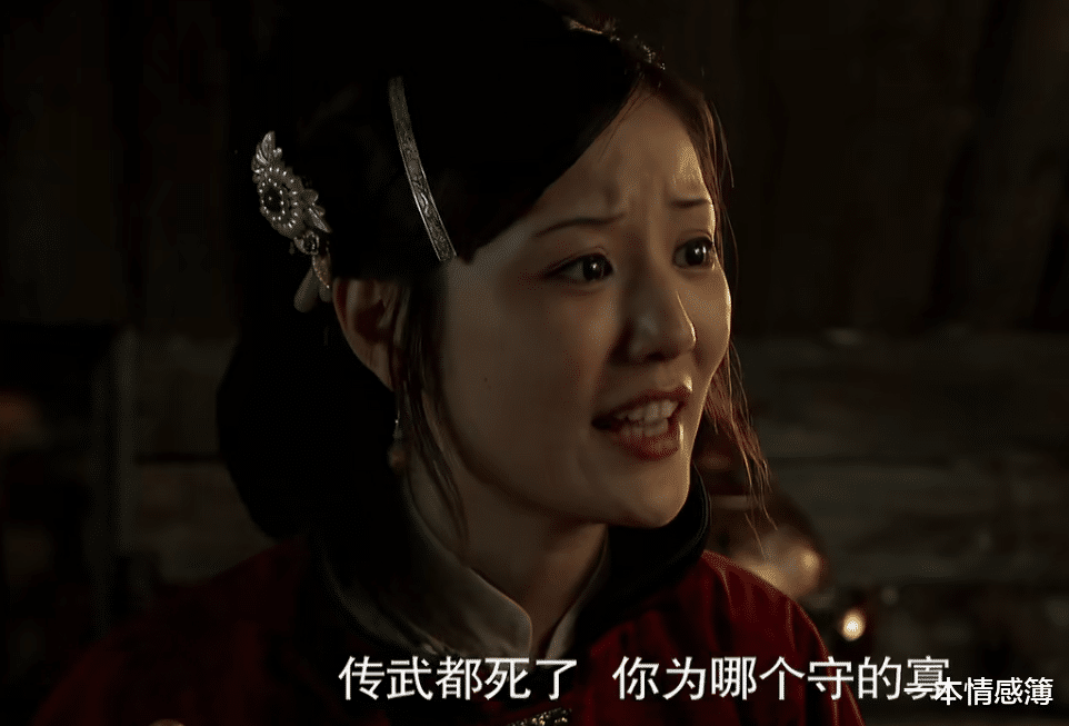 一本情感簿|《闯关东》里的“铿锵玫瑰”：美是真的，笑容里是有“故事”的