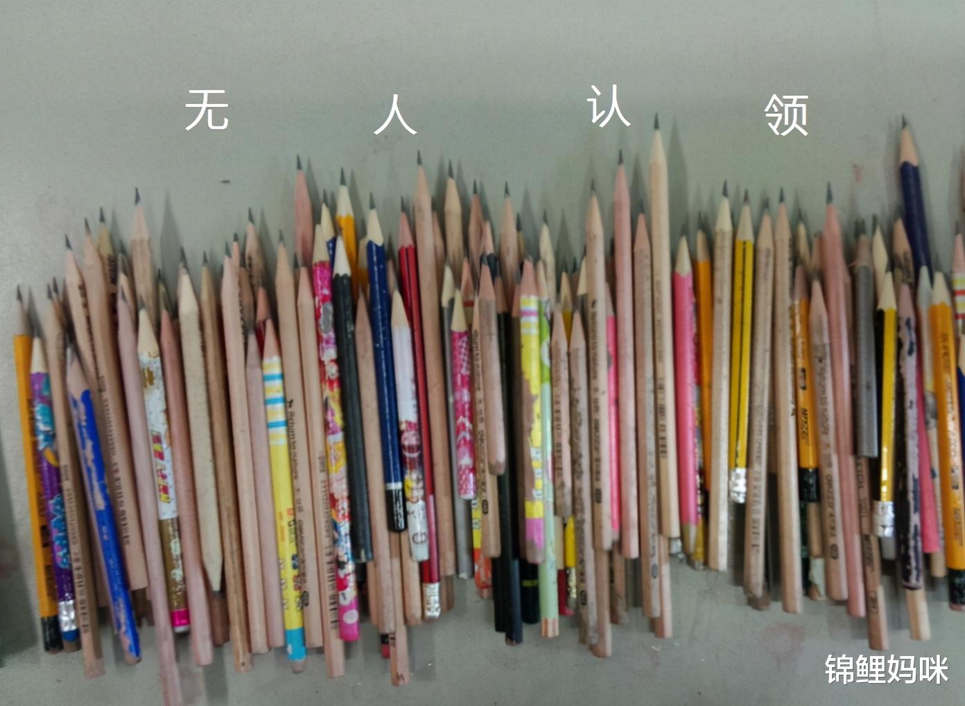 锦鲤妈咪|小学生“丢东西”技能，入学就能快速掌握？家长和老师心情复杂