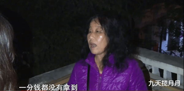 九天揽月月|亲姐弟为了六万丧葬费，大姐被兄妹无情殴打，亲情就如此廉价吗？