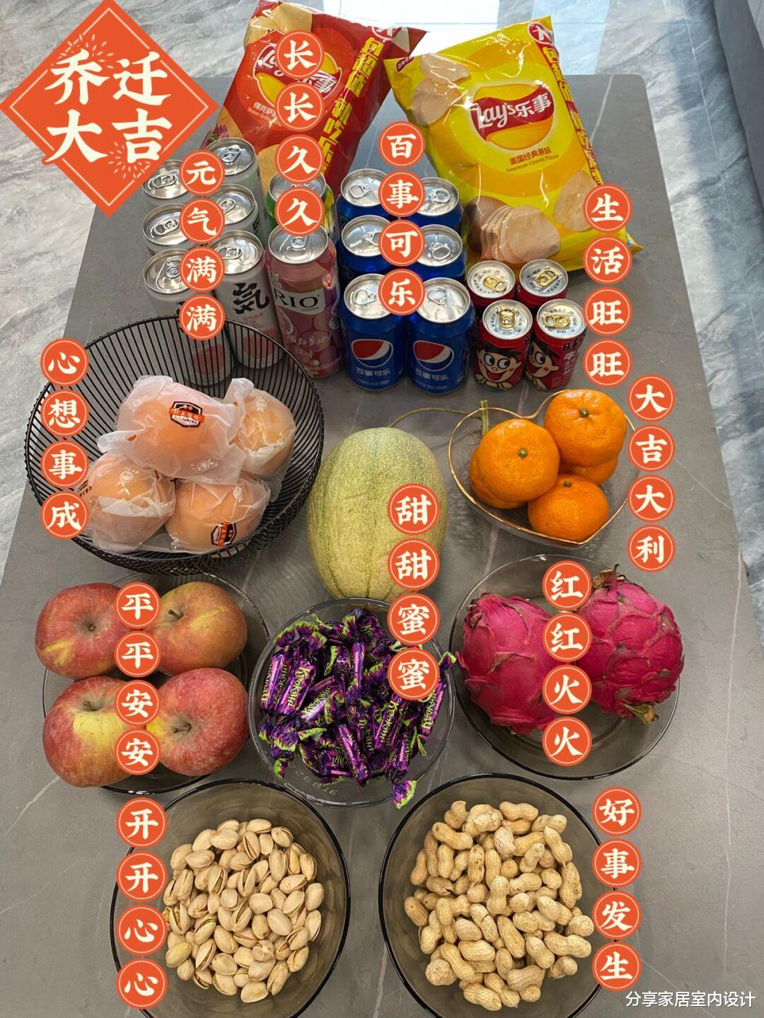 入住半个月的新房，保持整洁干净，越住越喜欢，给大家分享一下！