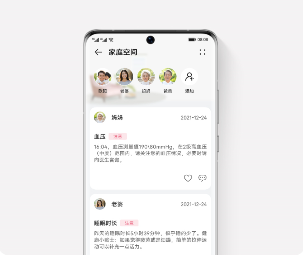 ai|终于等到了!华为 WATCH D发布:最合适高血压人群的智能穿戴产品