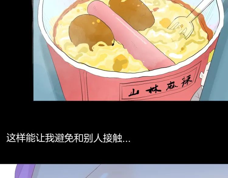 |漫画 方脸男的青春