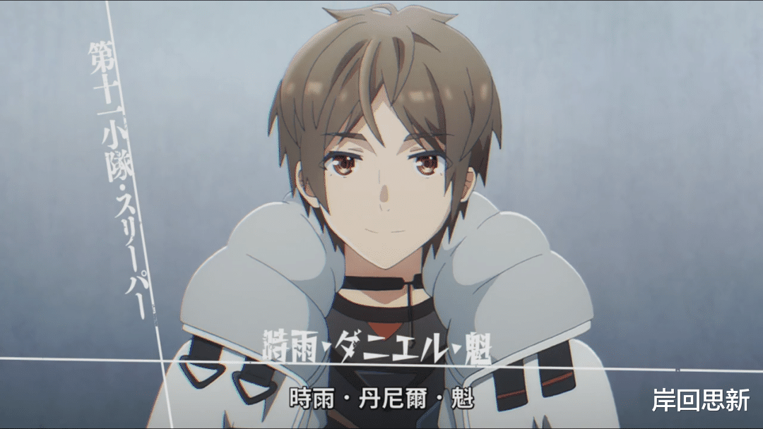 bilibili|萌王史莱姆的声优再当新番魔王:银链社三开,会献祭棍勇新作吗?