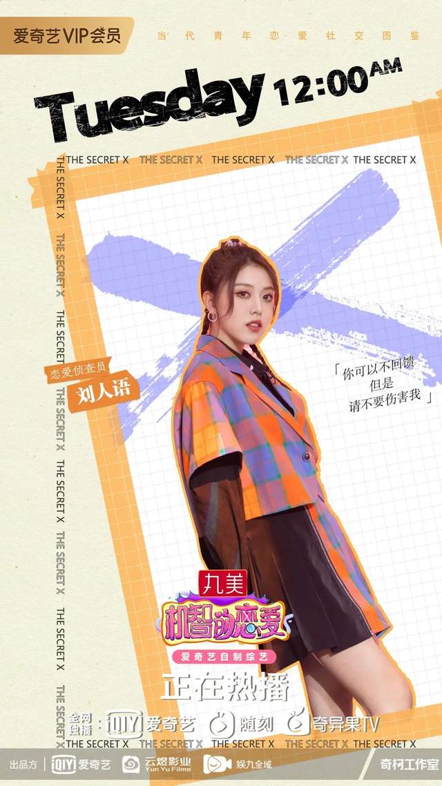 海钓|一次海钓和就餐座位暴露了《机智的恋爱》这些嘉宾的感情走向？