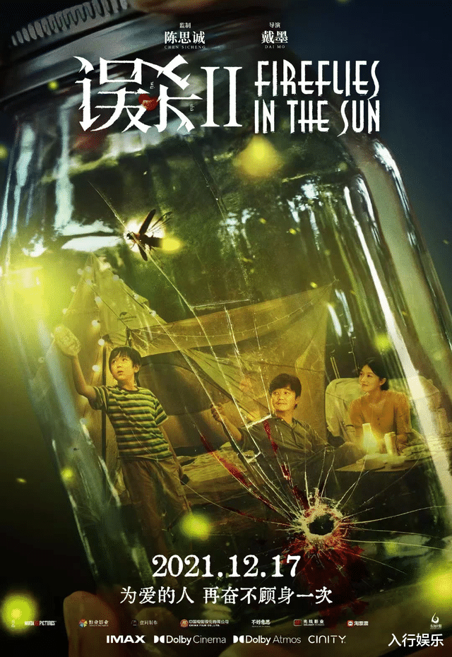 电影|楼下被劫持，楼上做手术？《误杀2》最大的Bug，却是最有力的控诉