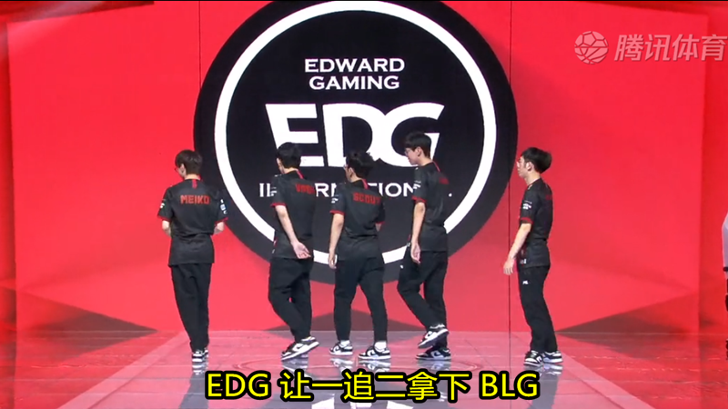 edg战队|“EDG才是受害者”继EDG重开取胜BLG战队后，耻辱级“旧梗”再次火了，三名圈内大佬做出揪心喊话！