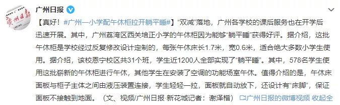 小柒育儿|wenno: 睡眠不足的孩子,智力损伤严重,促发抑郁风险!父母别不在意