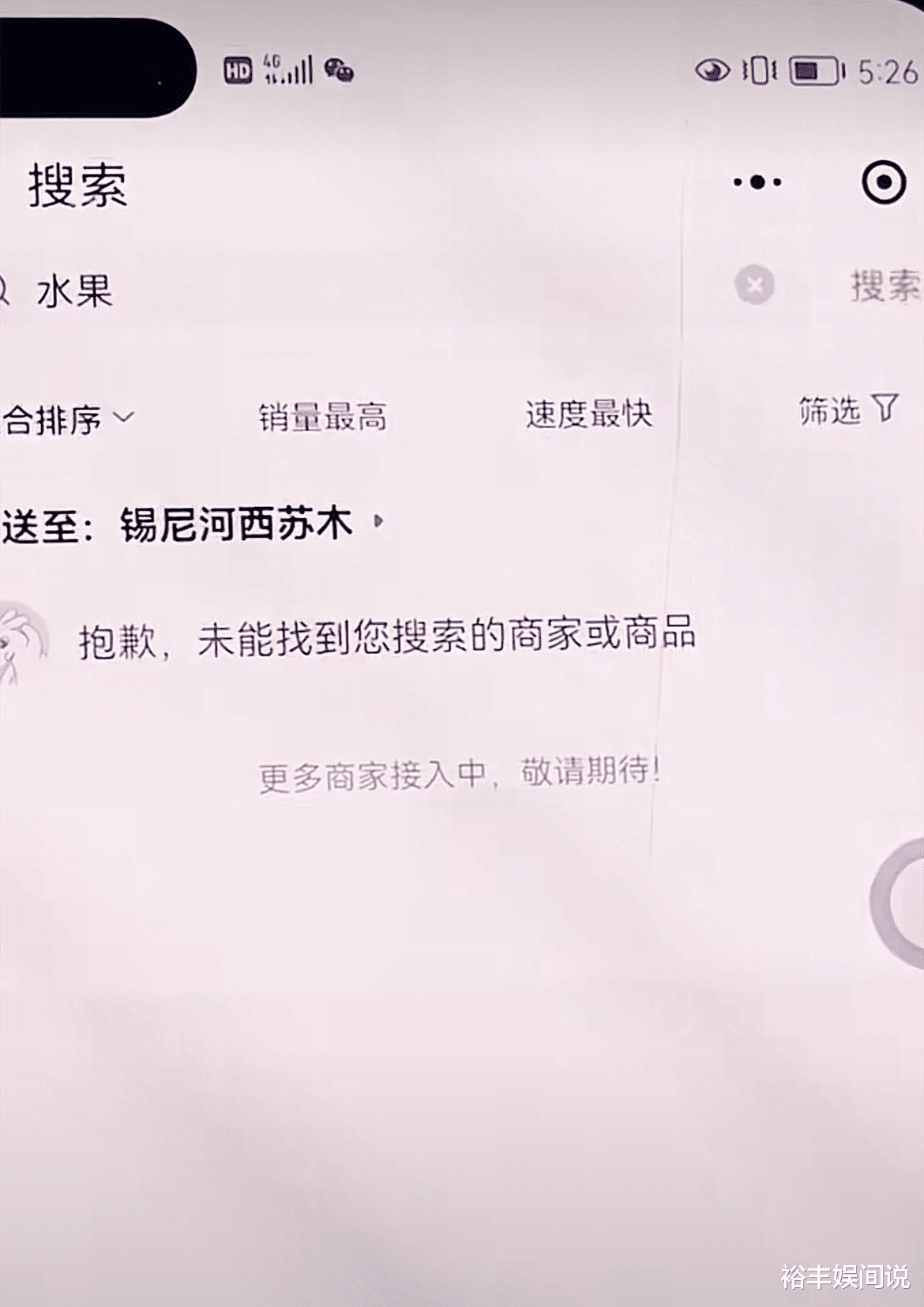 官宣|恭喜！网红“达西”妻子疑怀孕，悄悄点赞网友评论，含蓄传达喜讯