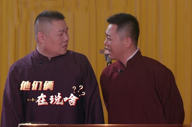 周旭阳嘉应 岳云鹏主动帮孔云龙化解尴尬，三哥遭遇滑铁卢，主要因为眼睛不好