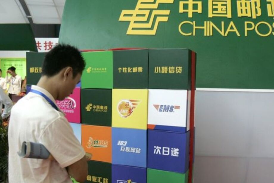 中国邮政|中国邮政秋招开始了，各项福利待遇都很不错，考上就是“铁饭碗”